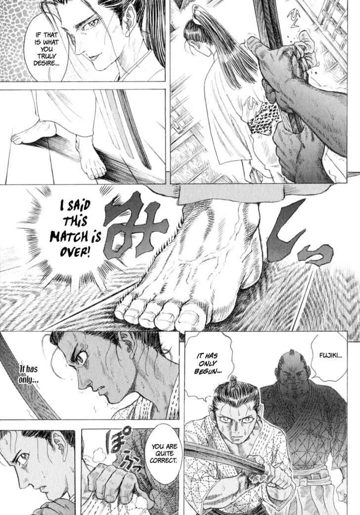 Shigurui Chapter 3 page 9