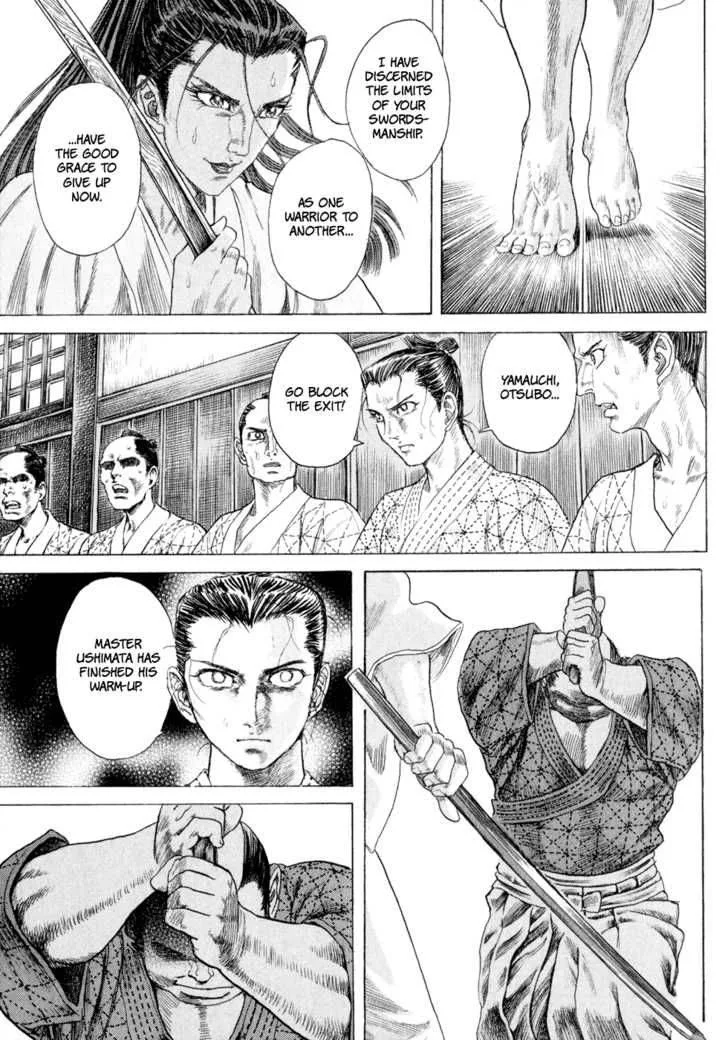Shigurui Chapter 3 page 17