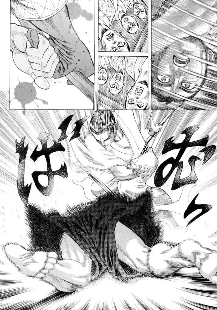 Shigurui Chapter 3 page 6
