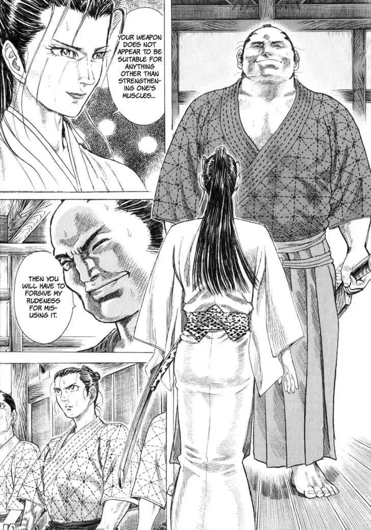 Shigurui Chapter 3 page 13