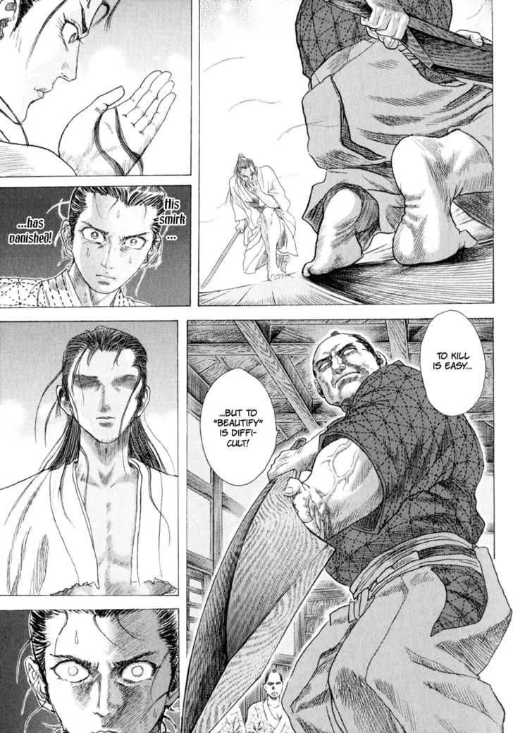 Shigurui Chapter 3 page 21