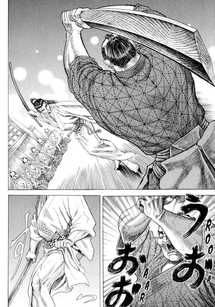 Shigurui Chapter 3 page 14