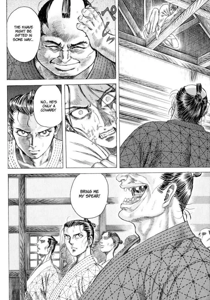 Shigurui Chapter 3 page 32