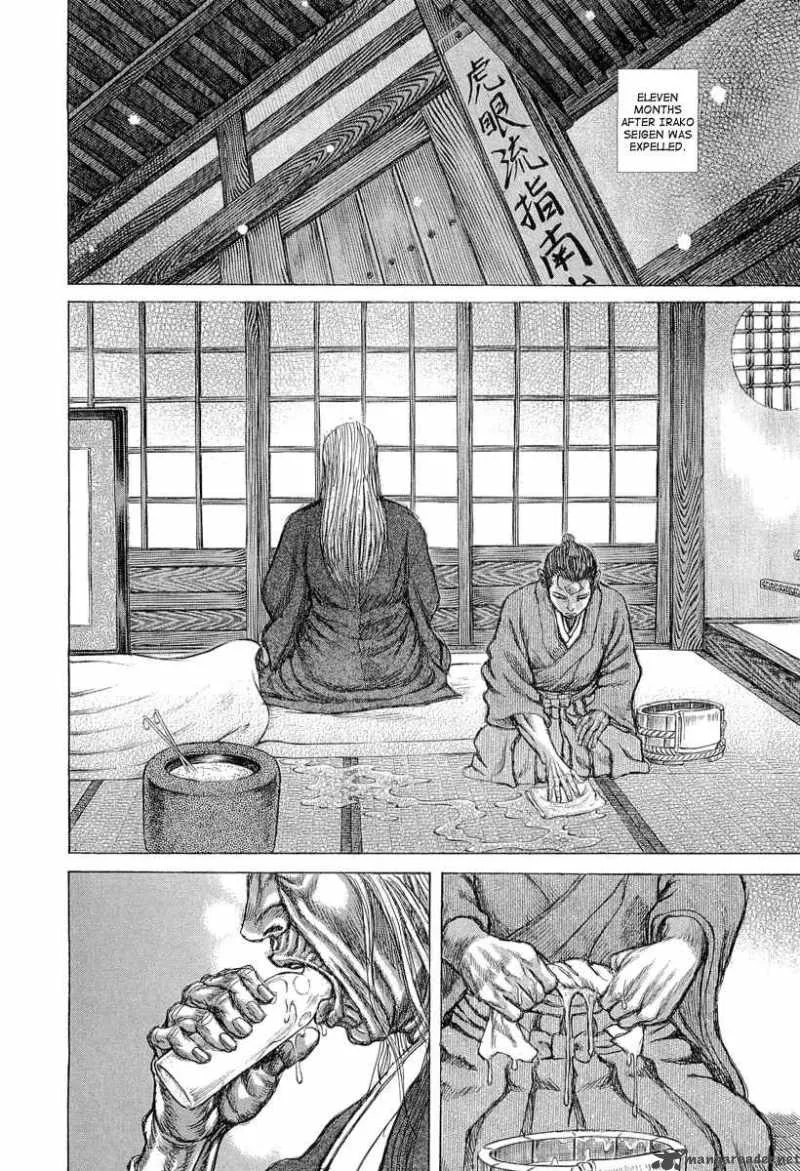 Shigurui Chapter 30 page 7
