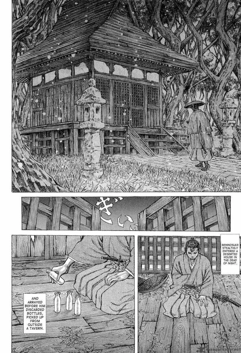 Shigurui Chapter 30 page 11