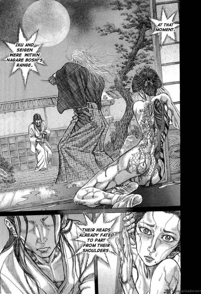 Shigurui Chapter 30 page 3