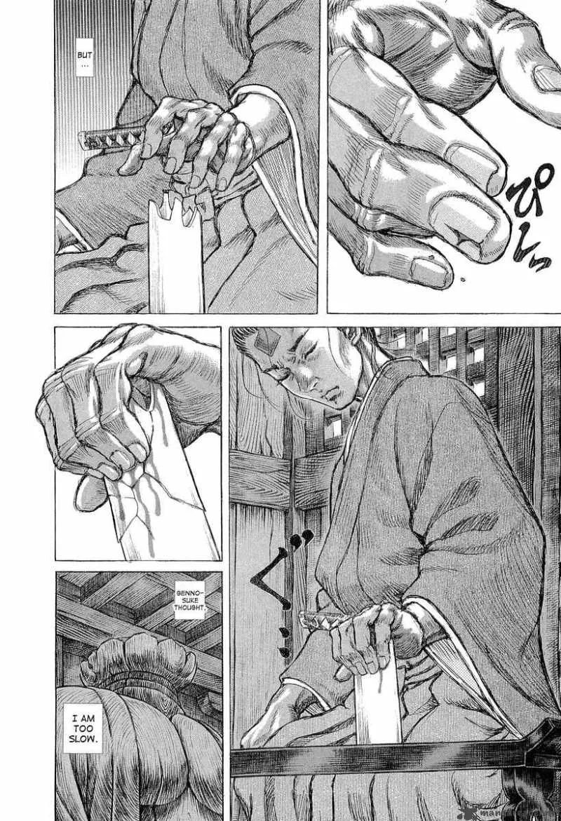 Shigurui Chapter 30 page 15