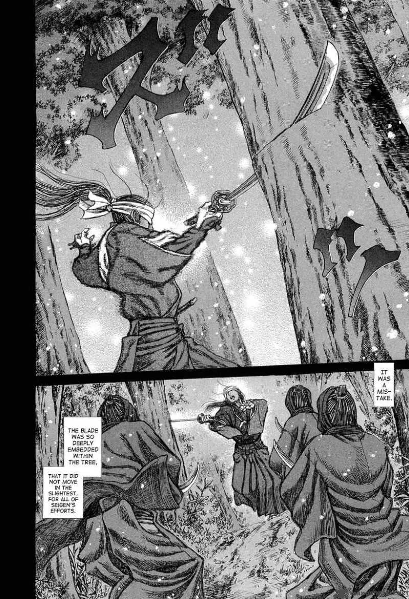 Shigurui Chapter 30 page 21