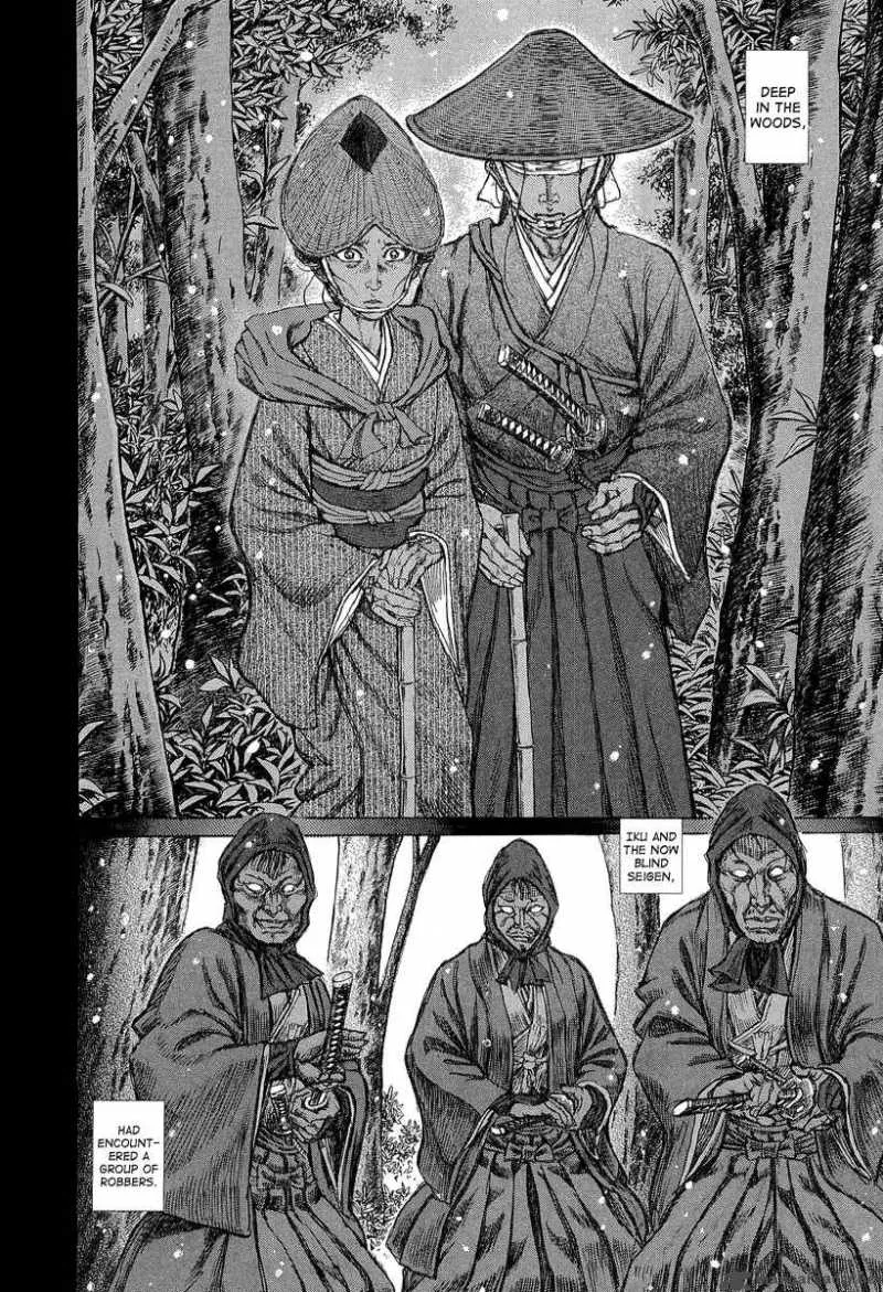 Shigurui Chapter 30 page 17