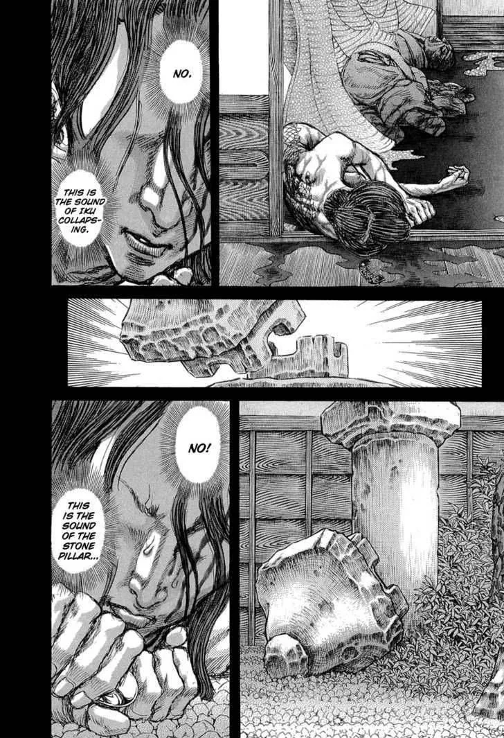 Shigurui Chapter 31 page 13
