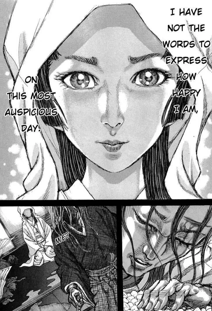 Shigurui Chapter 31 page 22