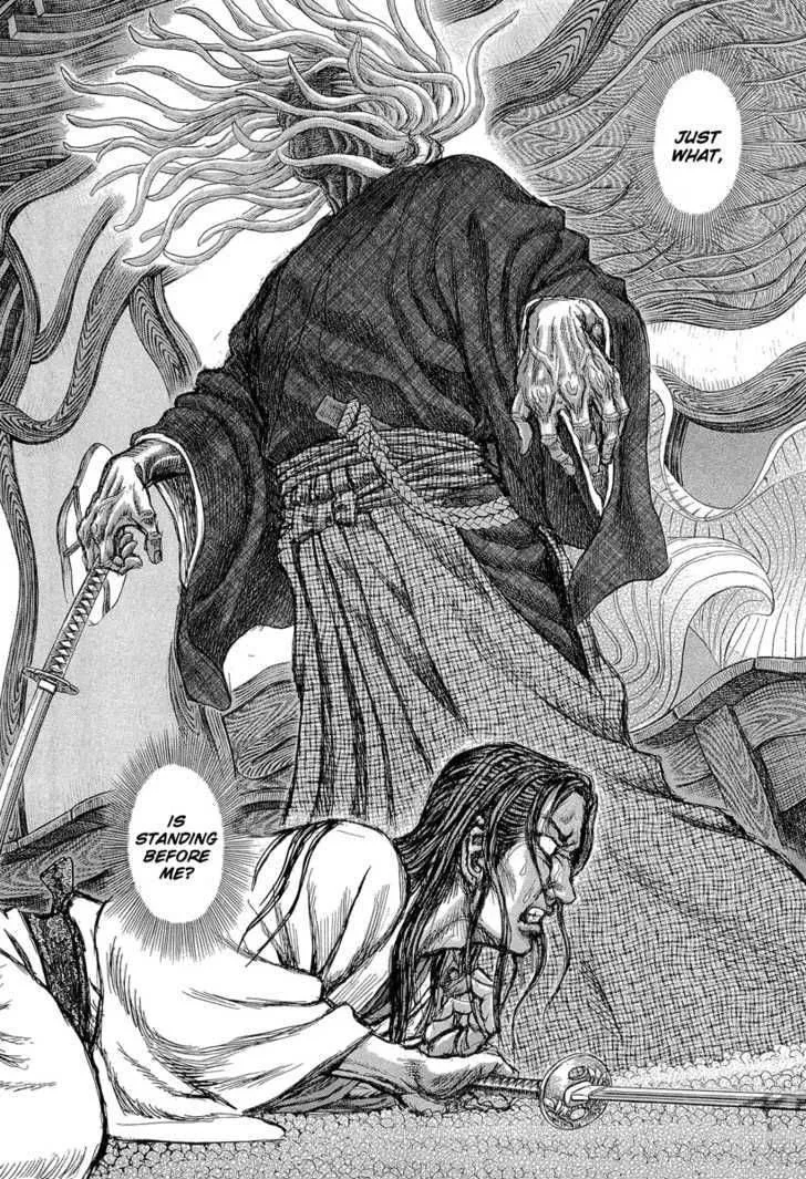Shigurui Chapter 31 page 15