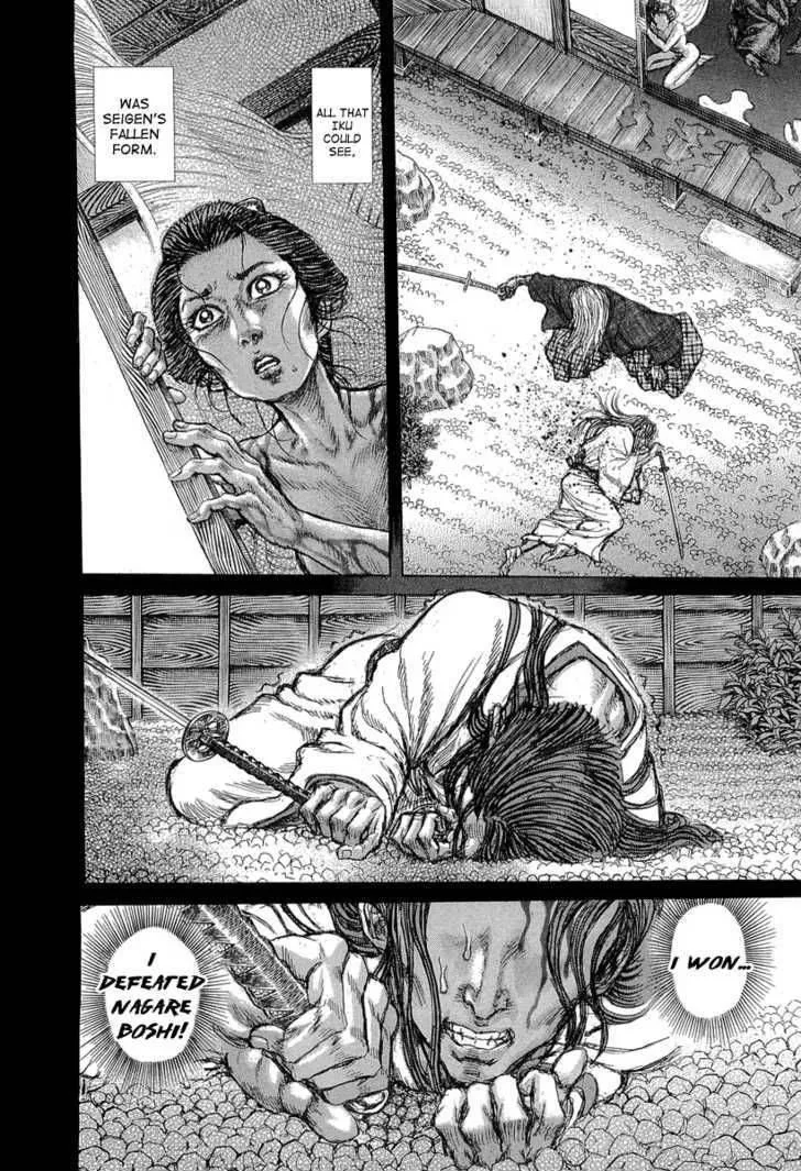 Shigurui Chapter 31 page 11