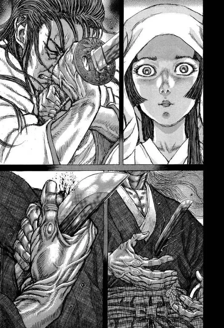 Shigurui Chapter 31 page 26