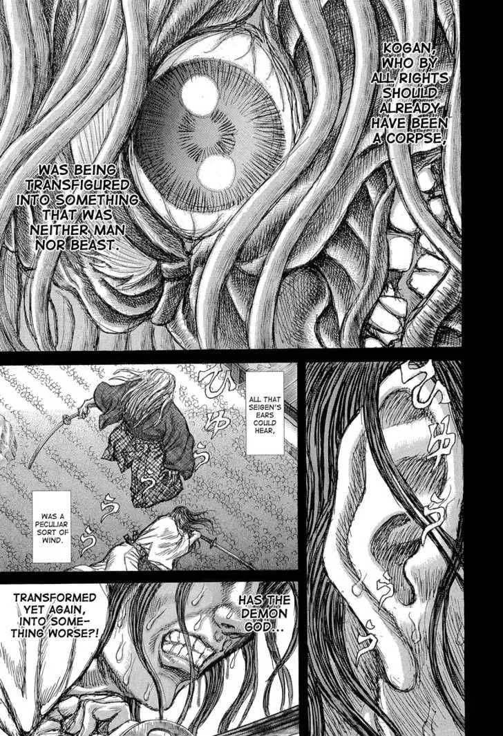 Shigurui Chapter 31 page 16