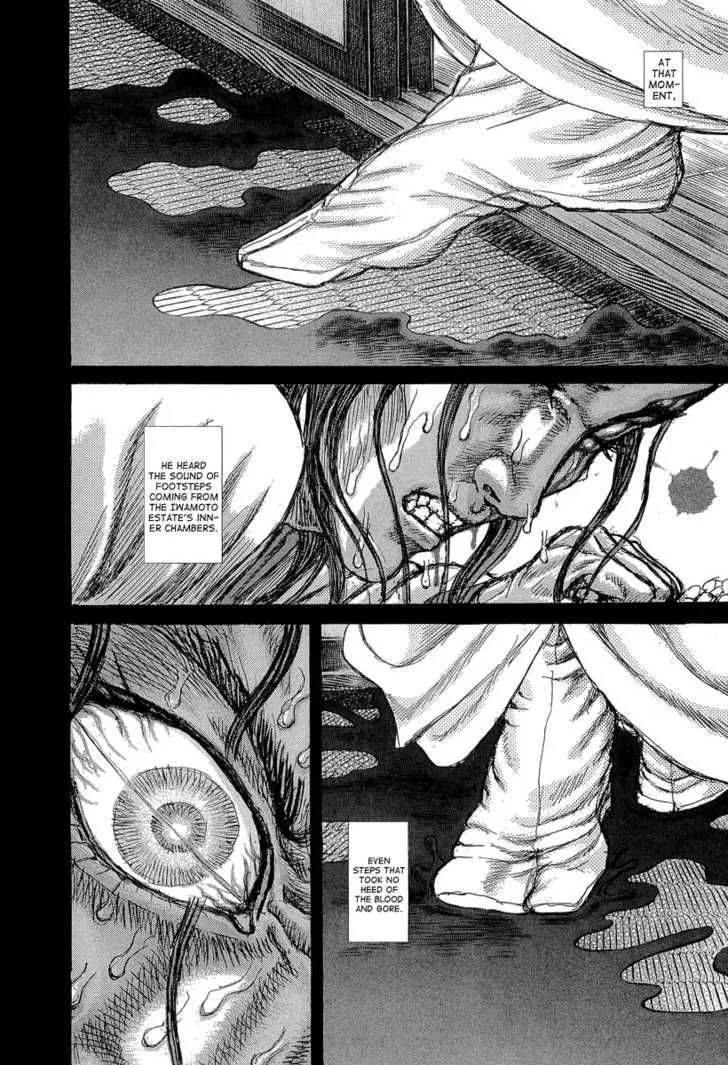 Shigurui Chapter 31 page 19