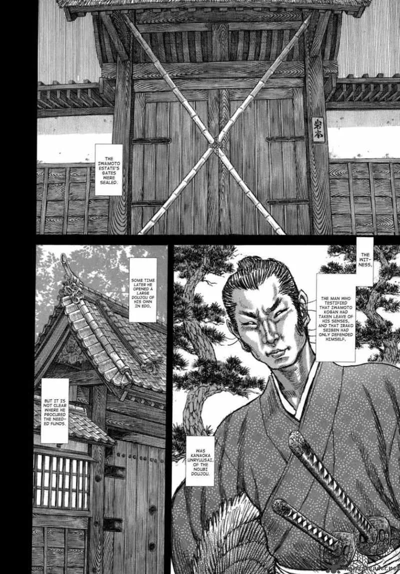 Shigurui Chapter 32 page 17