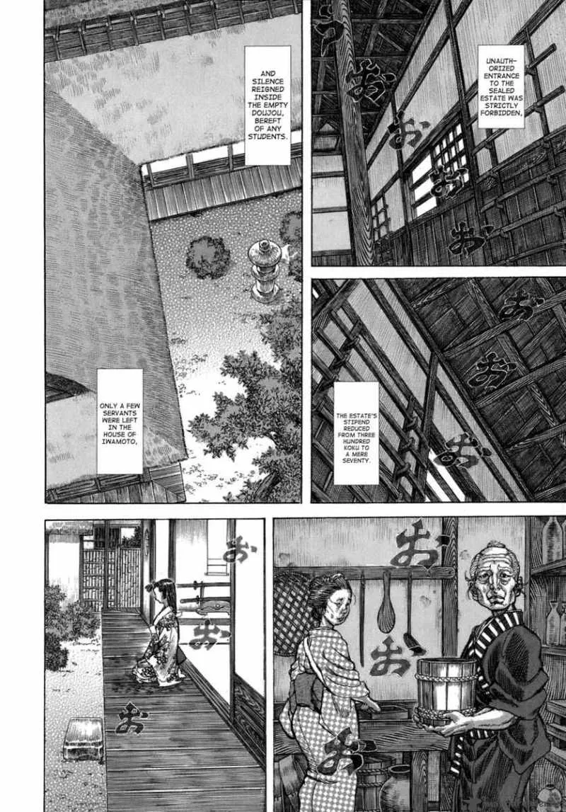 Shigurui Chapter 33 page 8