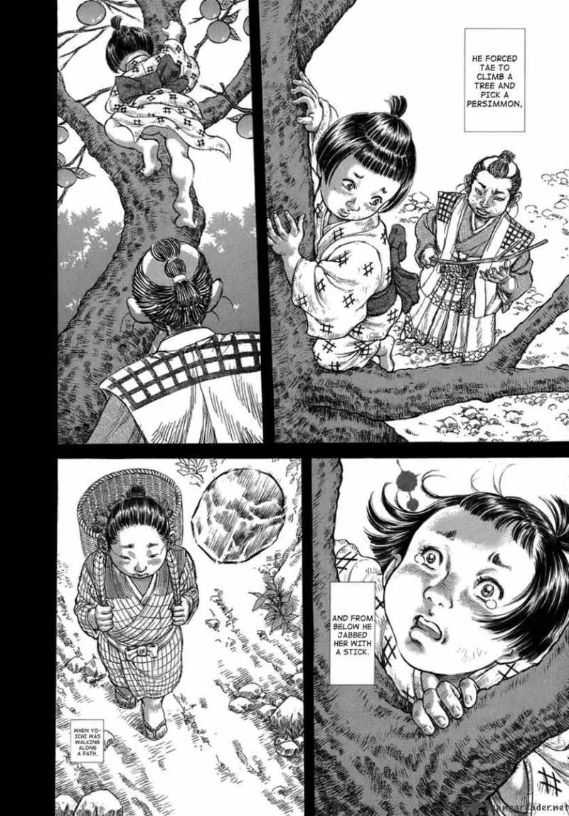Shigurui Chapter 33 page 14
