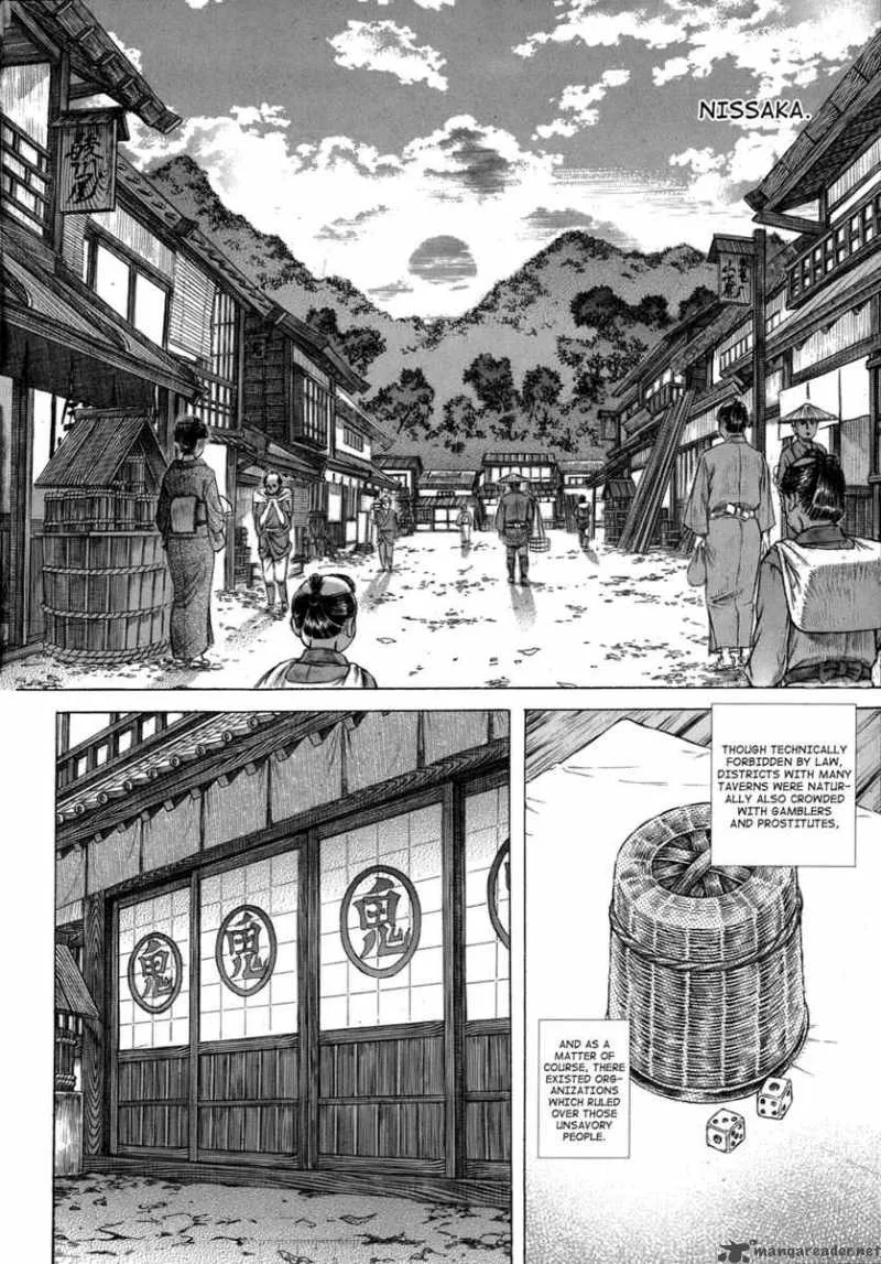 Shigurui Chapter 34 page 2