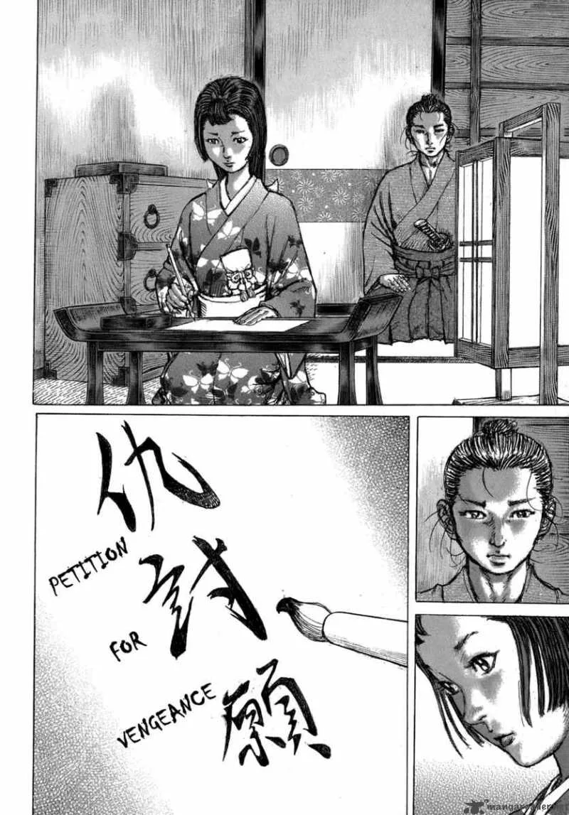 Shigurui Chapter 34 page 33