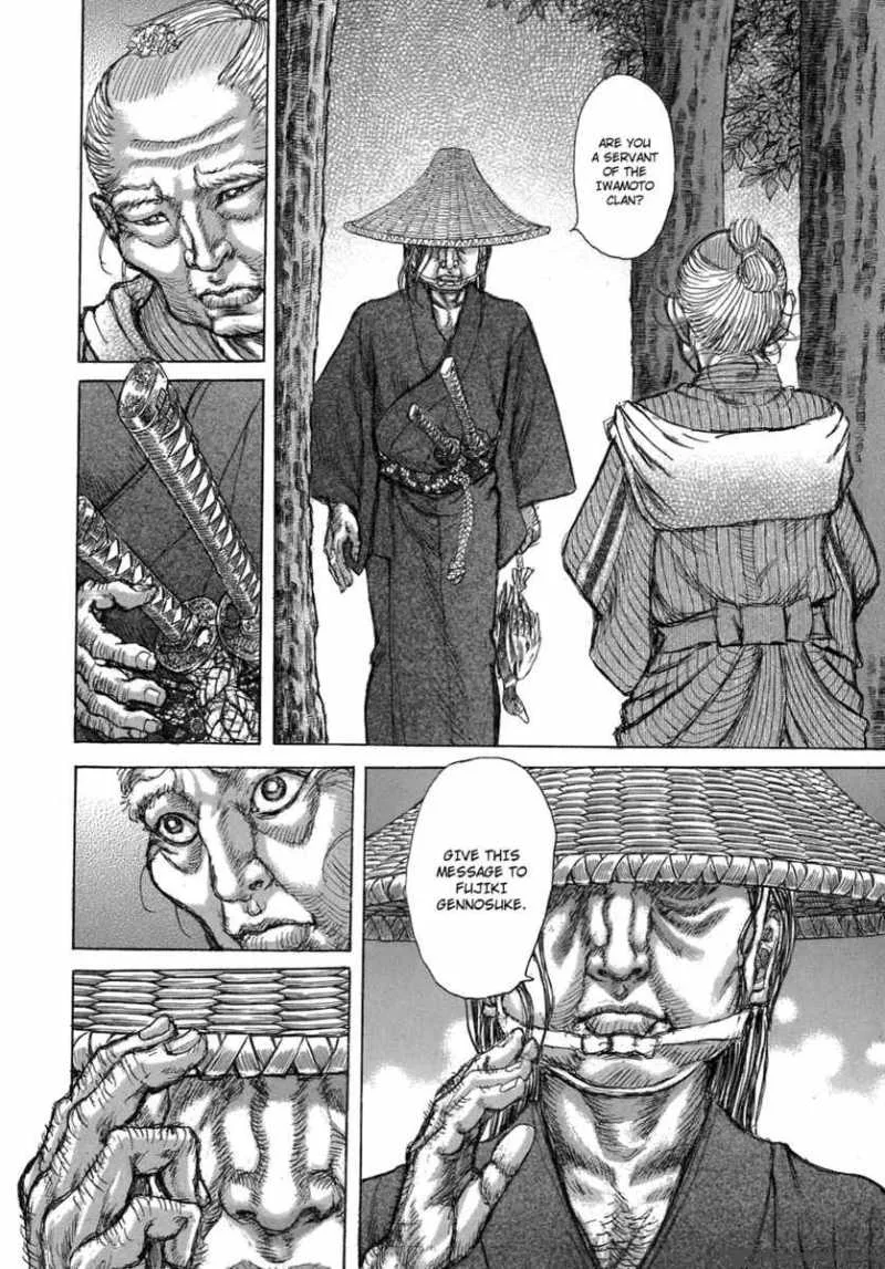 Shigurui Chapter 34 page 31