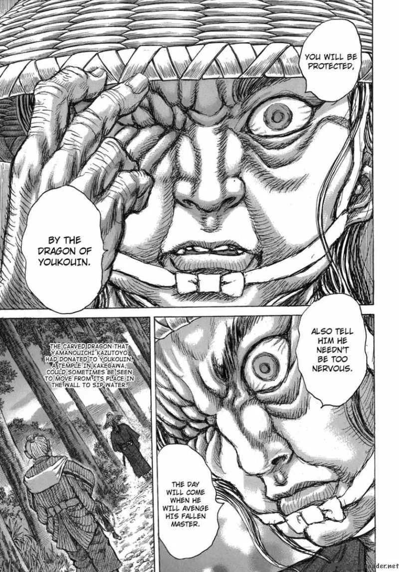 Shigurui Chapter 34 page 32
