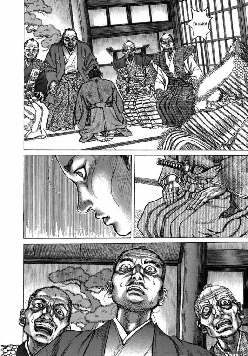 Shigurui Chapter 35 page 17