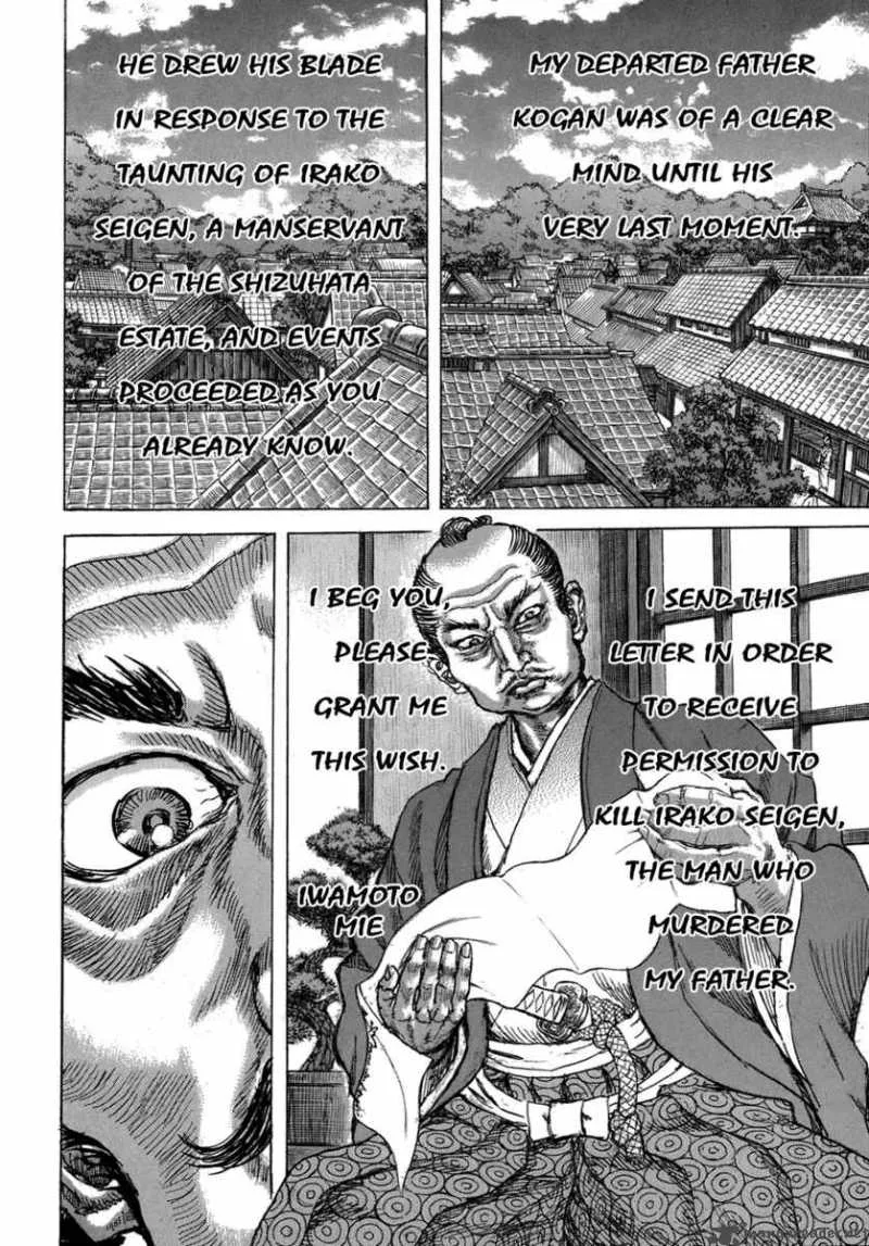 Shigurui Chapter 35 page 5