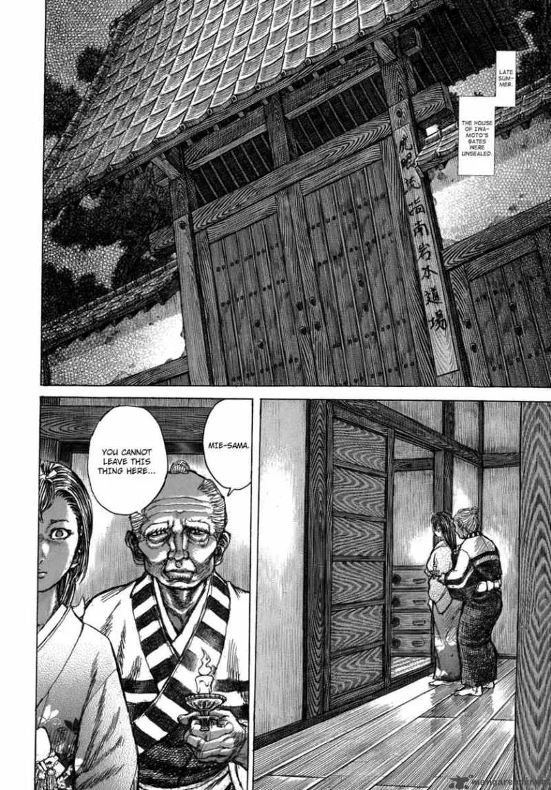 Shigurui Chapter 35 page 2