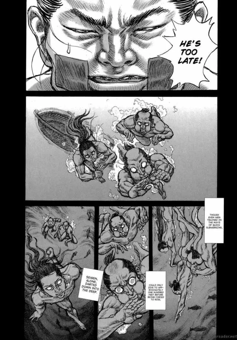 Shigurui Chapter 36 page 7