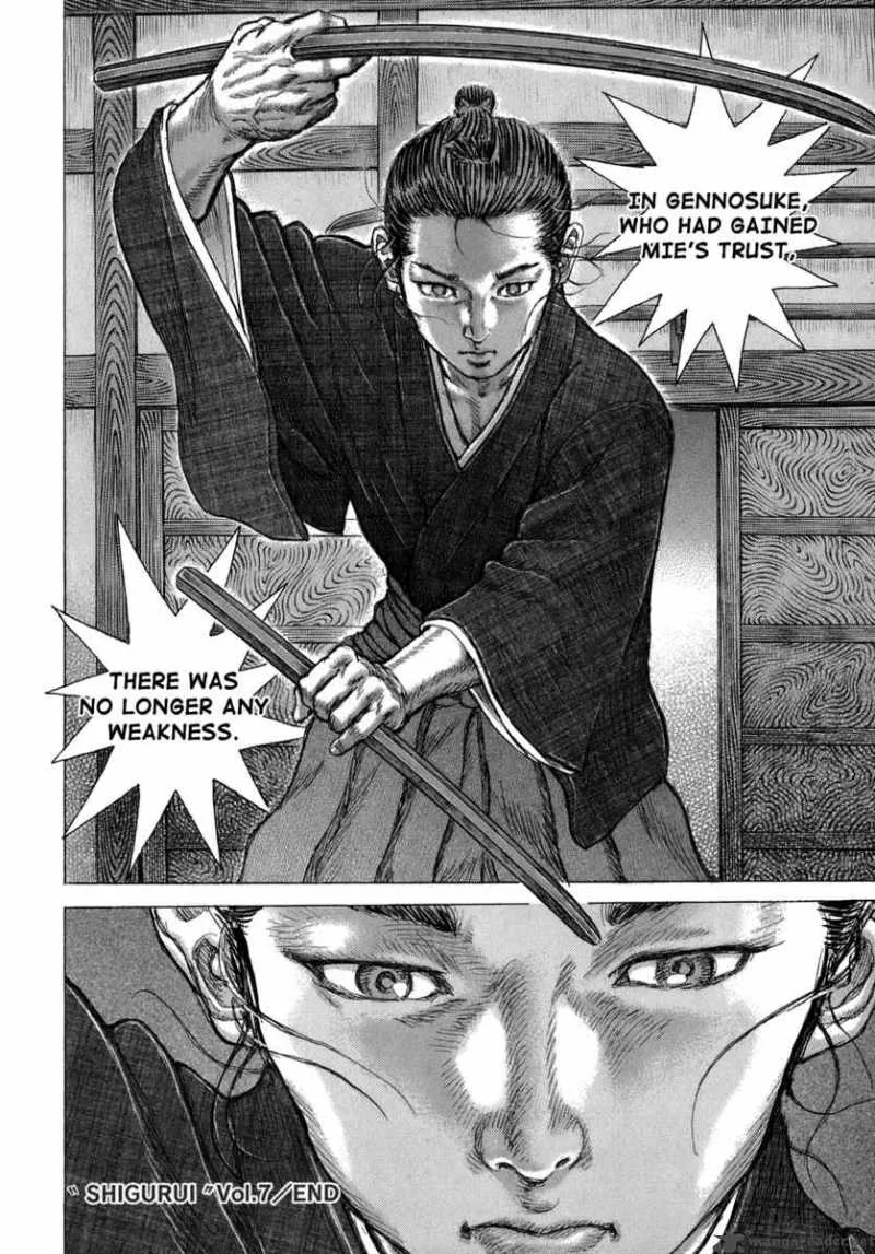 Shigurui Chapter 37 page 27