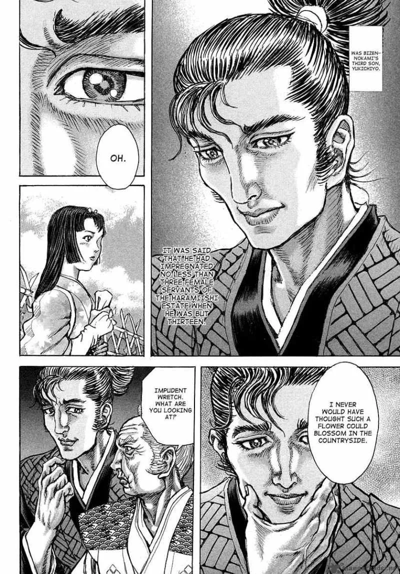 Shigurui Chapter 38 page 20