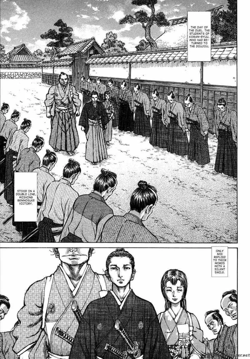 Shigurui Chapter 38 page 10