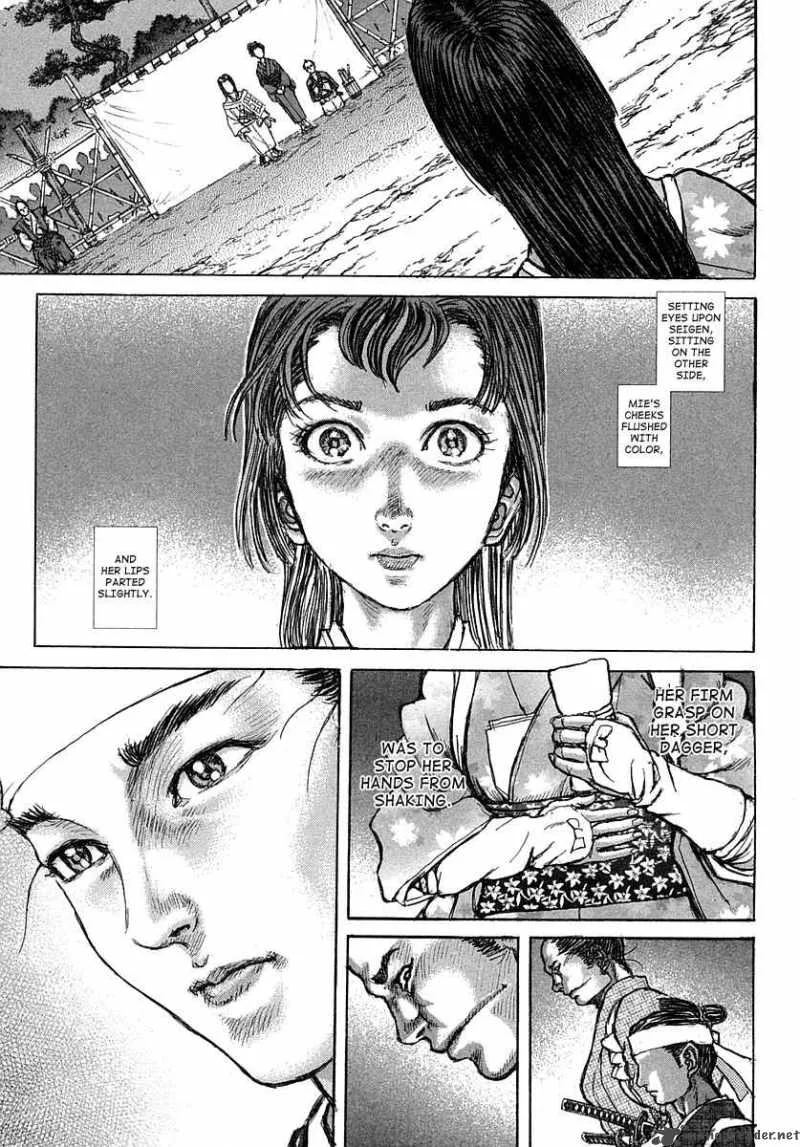Shigurui Chapter 38 page 17