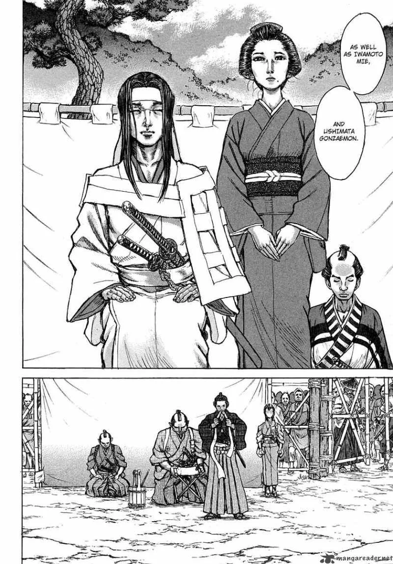 Shigurui Chapter 38 page 14