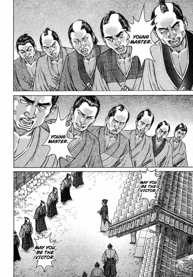 Shigurui Chapter 38 page 9