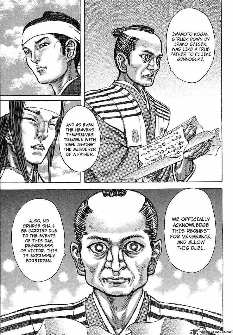 Shigurui Chapter 38 page 27