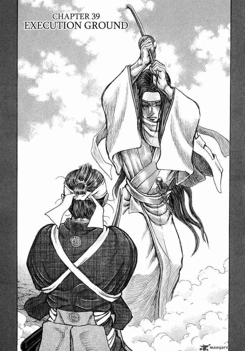 Shigurui Chapter 39 page 1
