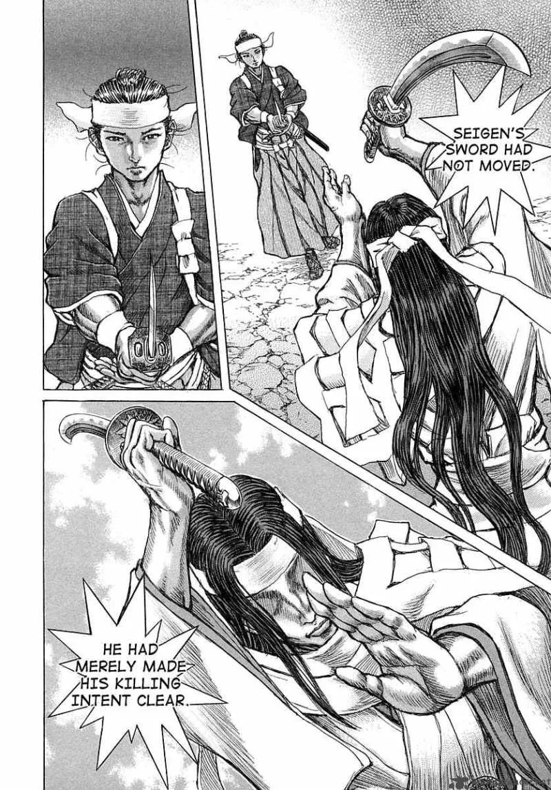 Shigurui Chapter 39 page 8