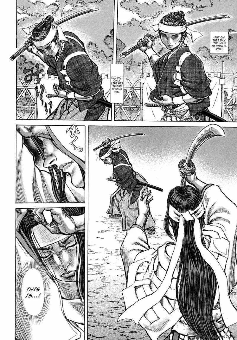 Shigurui Chapter 39 page 12