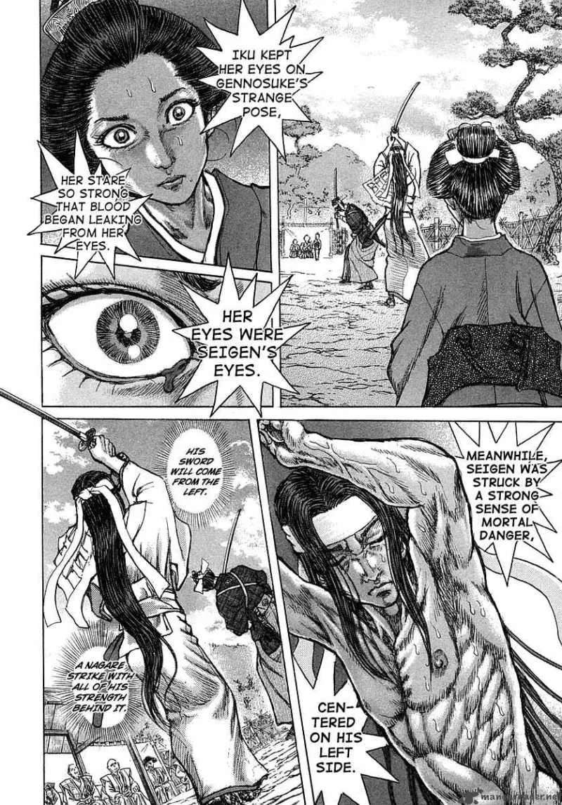 Shigurui Chapter 39 page 17