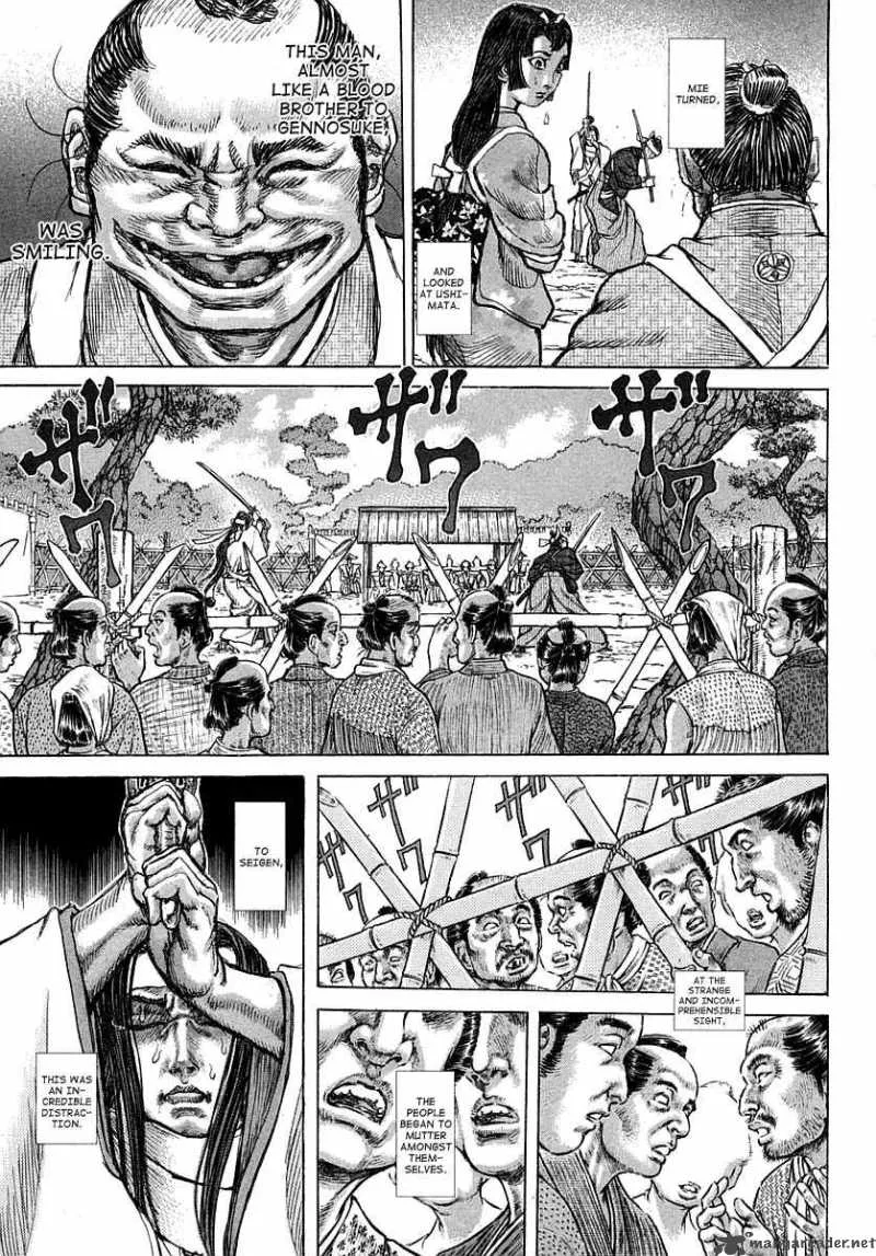 Shigurui Chapter 39 page 16