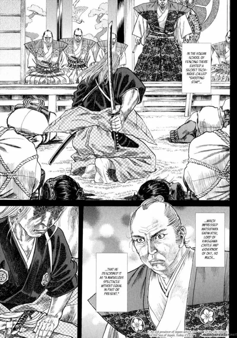 Shigurui Chapter 4 page 3