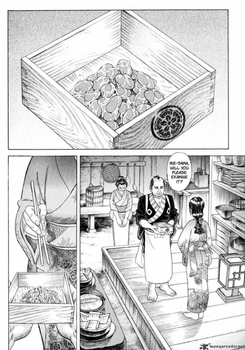 Shigurui Chapter 4 page 16