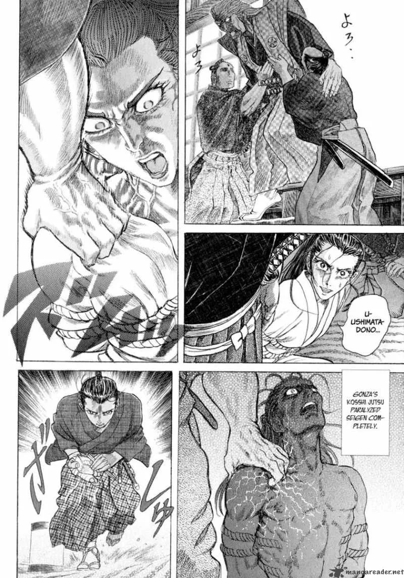 Shigurui Chapter 4 page 23