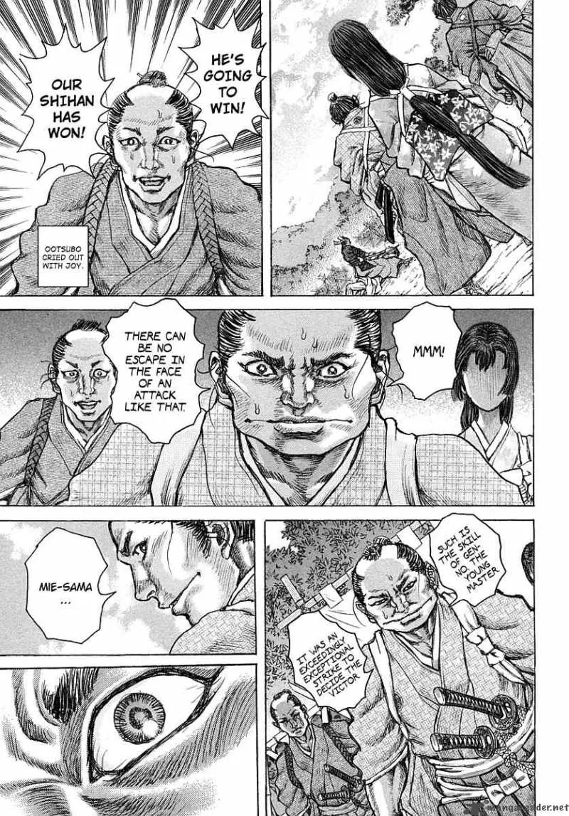Shigurui Chapter 40 page 7