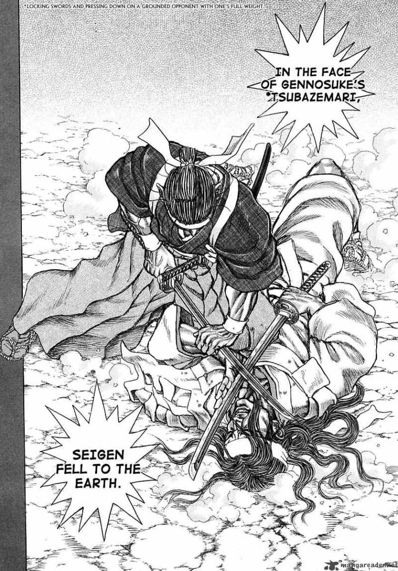 Shigurui Chapter 40 page 2