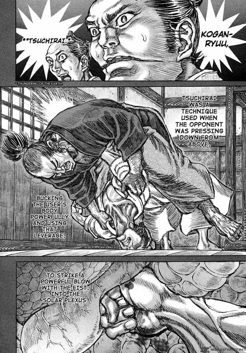 Shigurui Chapter 40 page 20