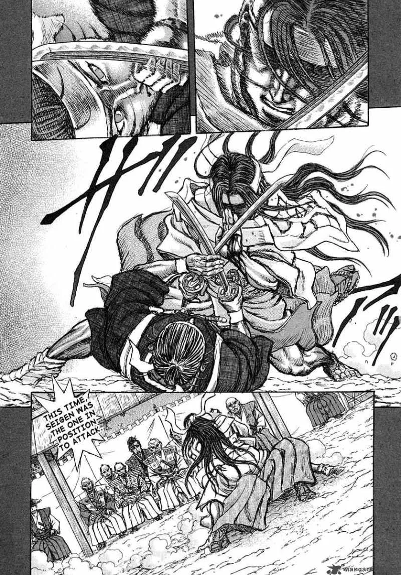Shigurui Chapter 40 page 16
